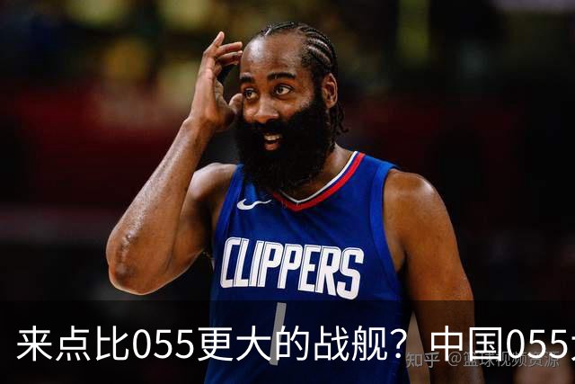 来点比055更大的战舰？中国055大驱排水量1.2万吨，有必要建造更大的战舰吗？